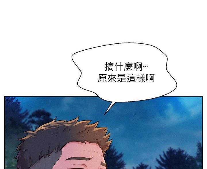 第6话21