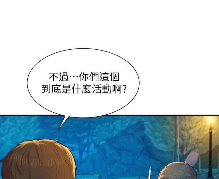 第6话23