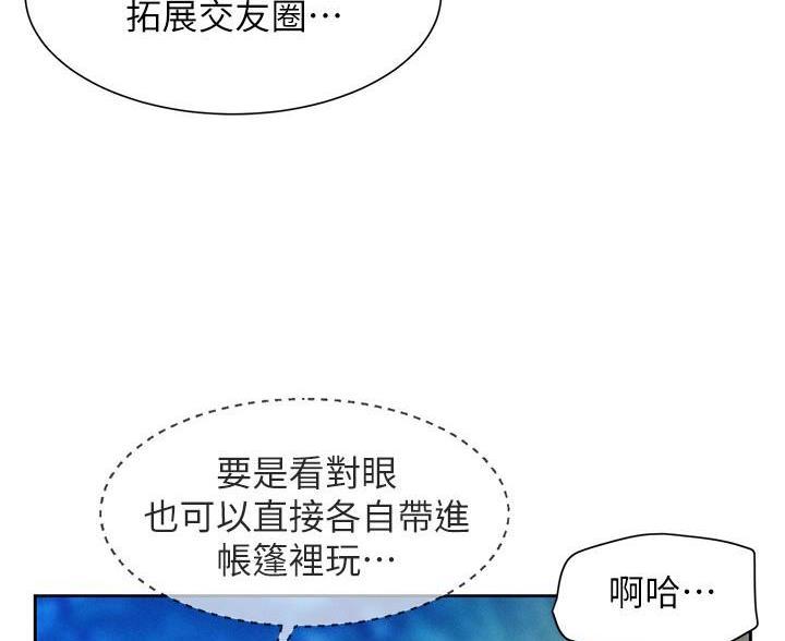 第6话27