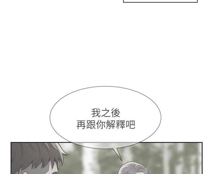 第6话29