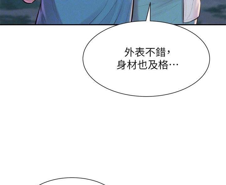 第5话28