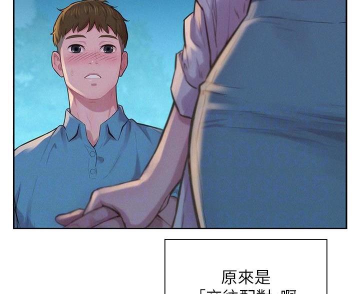 第5话3