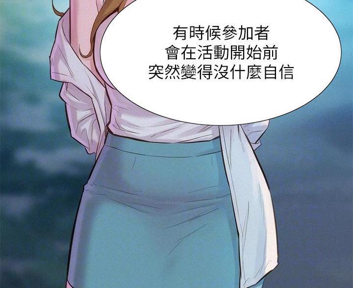 第5话30