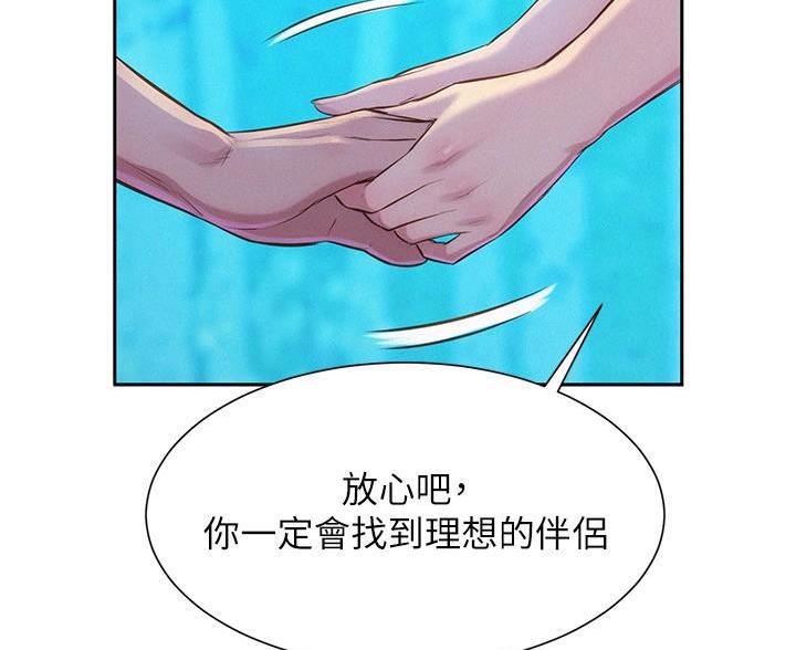 第5话32
