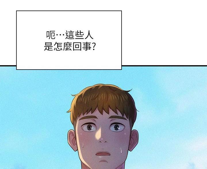 第5话41