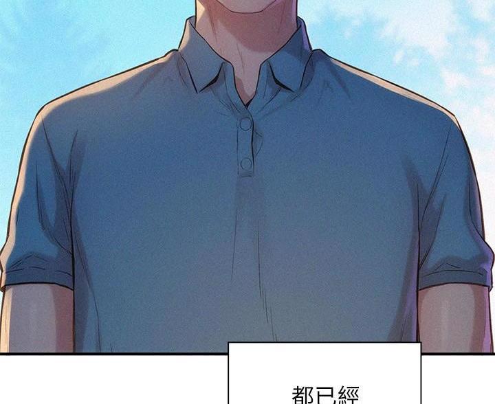 第5话42