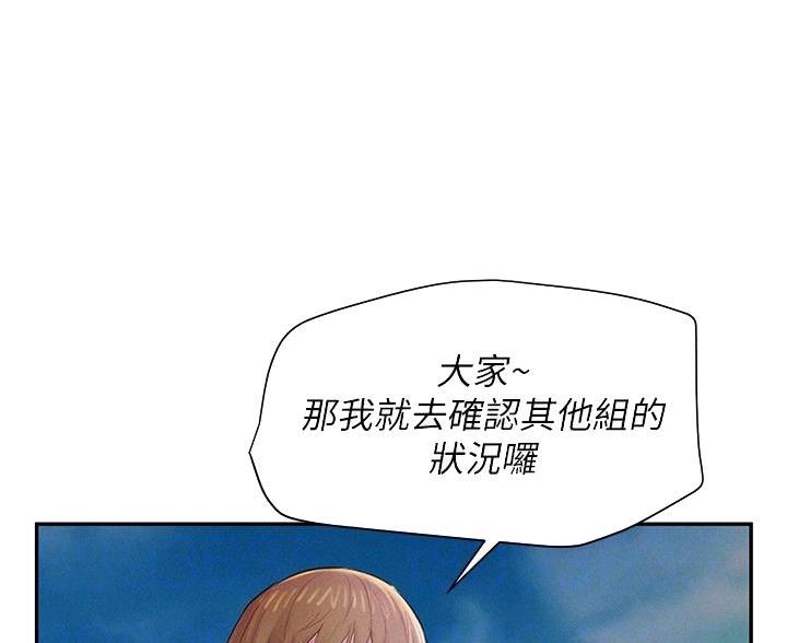 第5话45