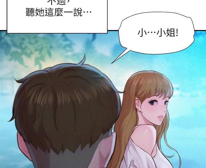 第5话9