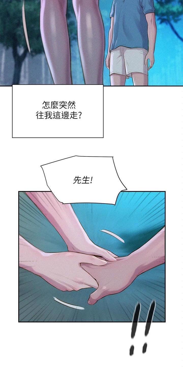 第4话11