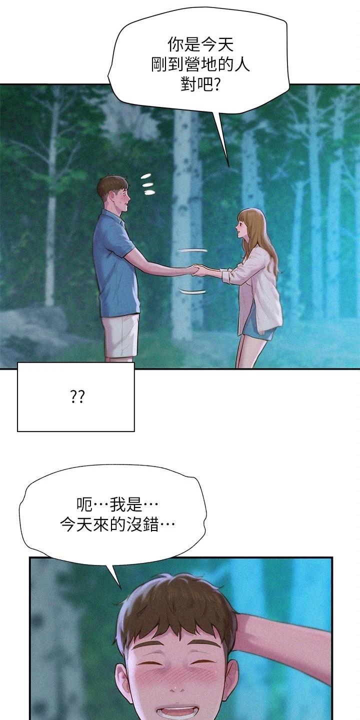 第4话12