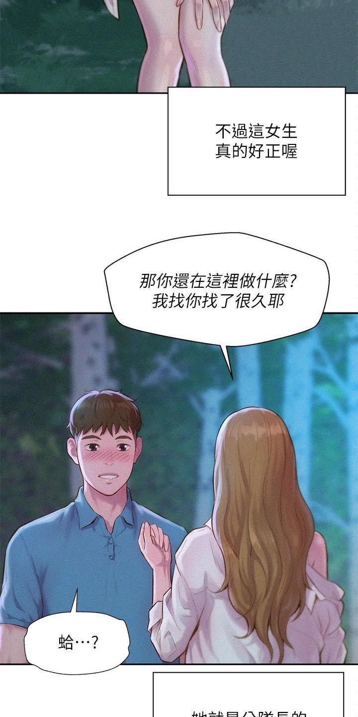 第4话14