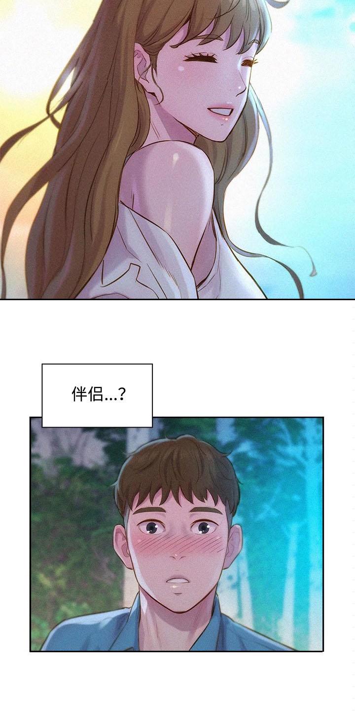 第4话17