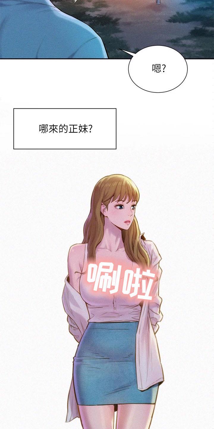 第4话7