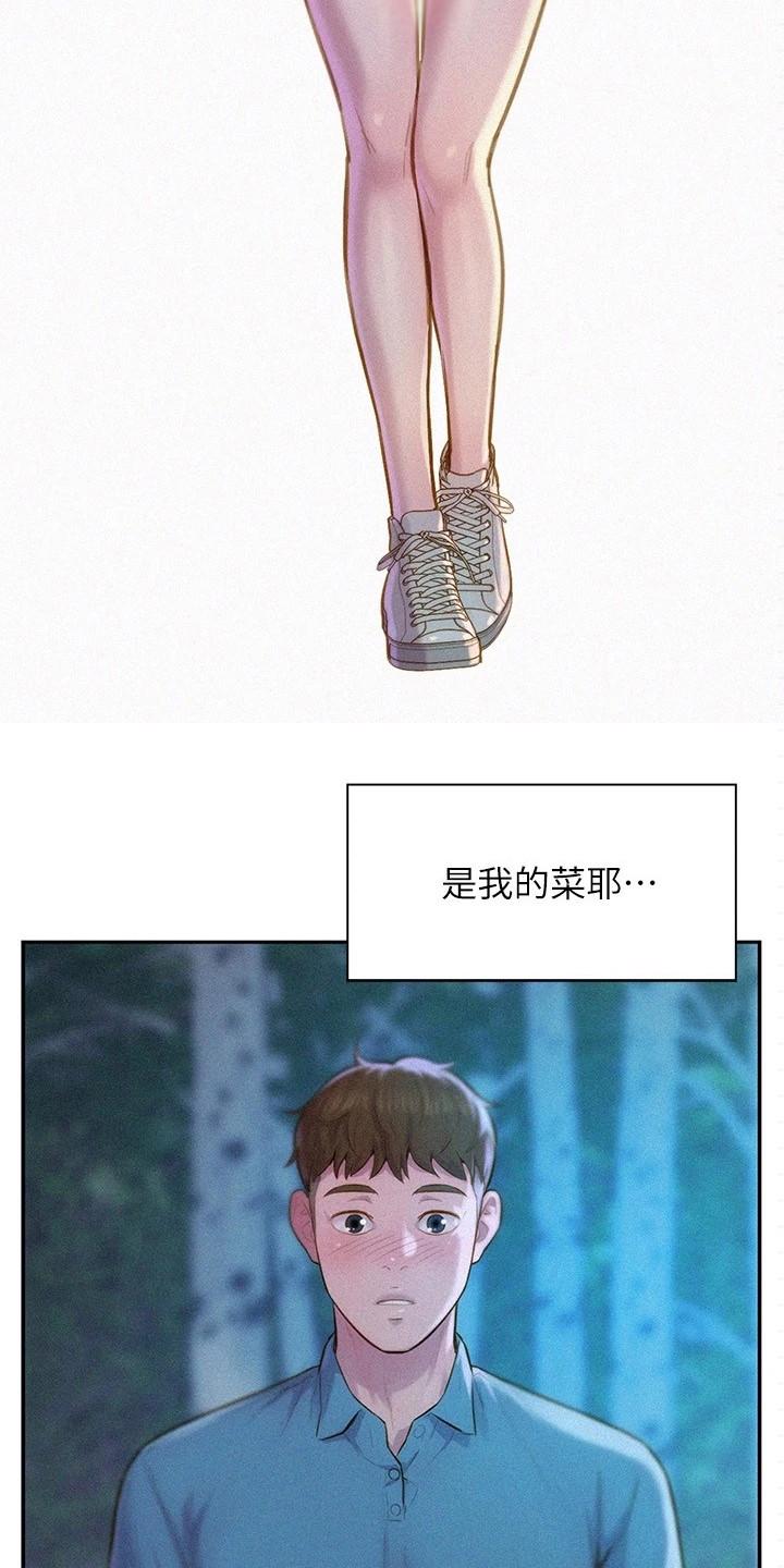 第4话8