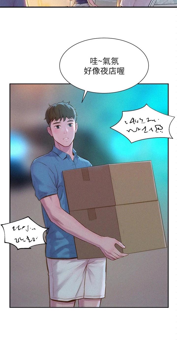 第3话20