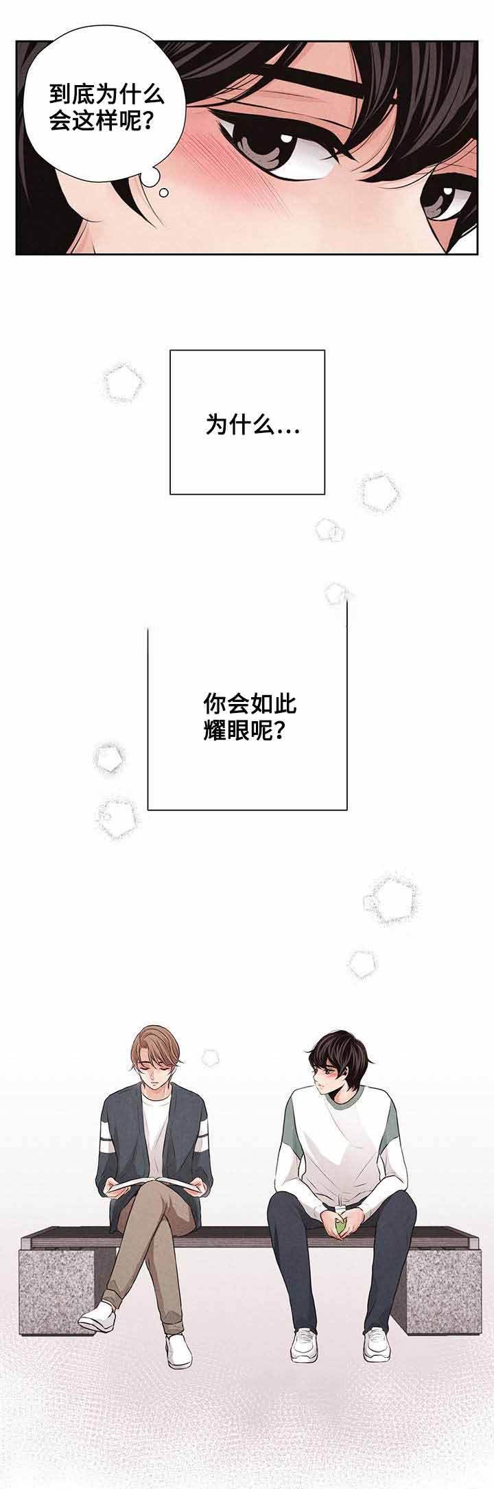 第17话3