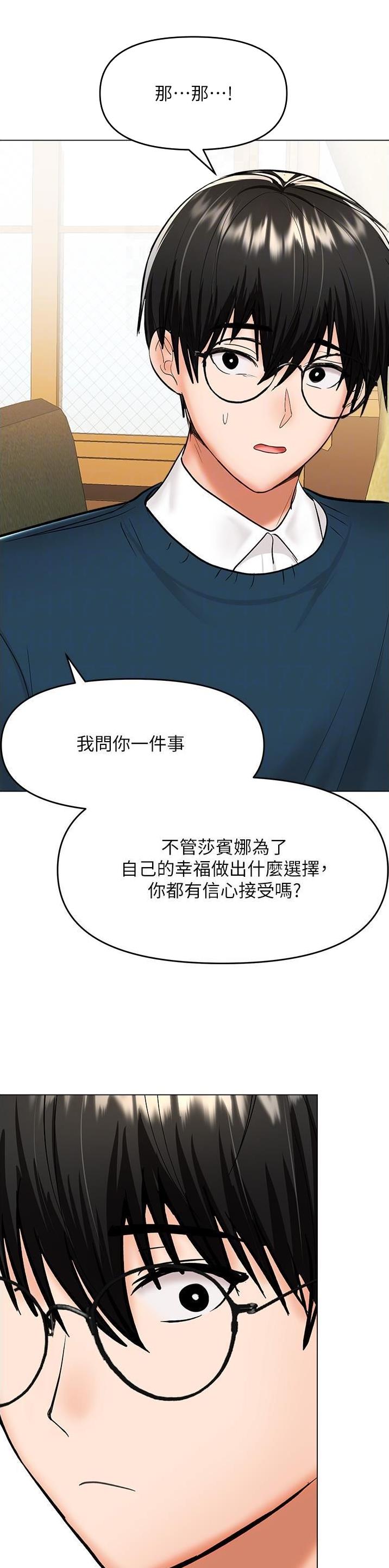 第125话7