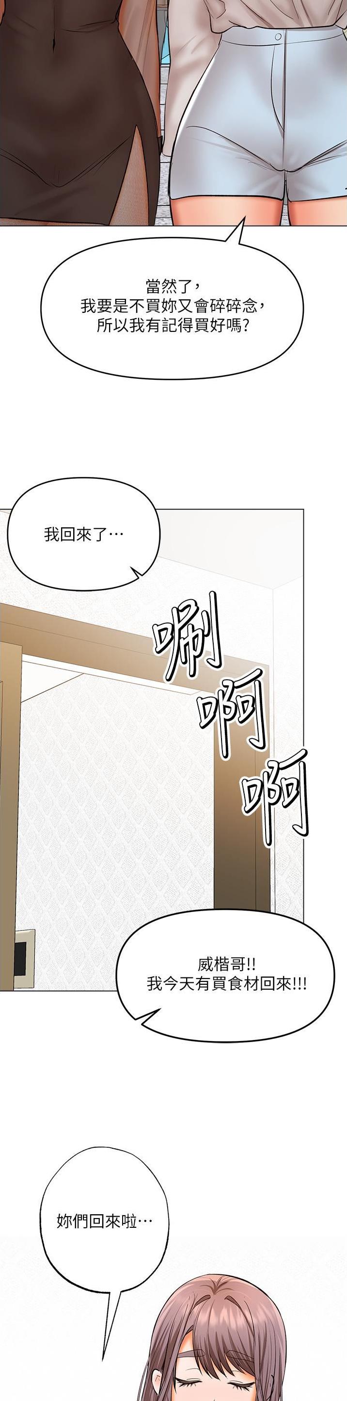 第121话7