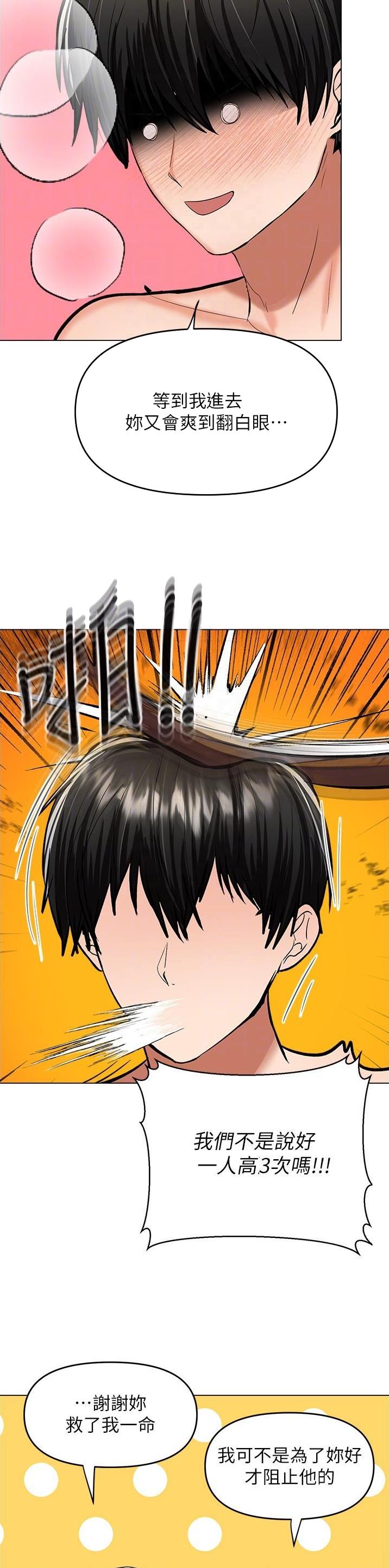 第117话1
