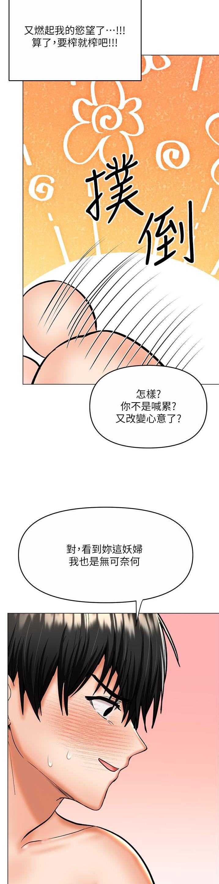 第115话14