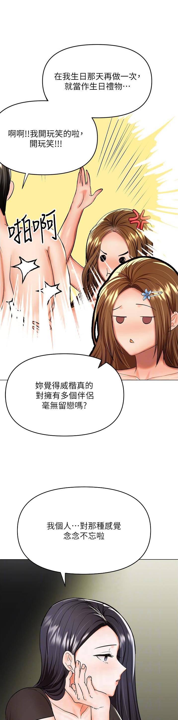 第114话11