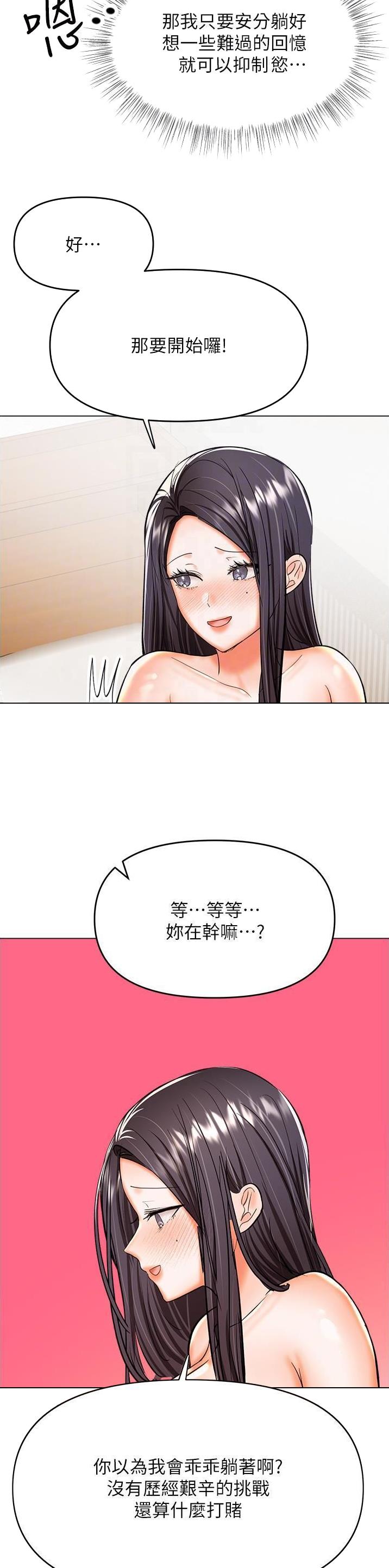 第113话1