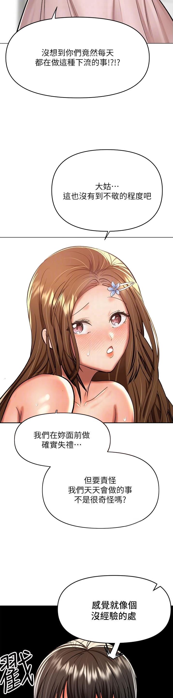 第102话10