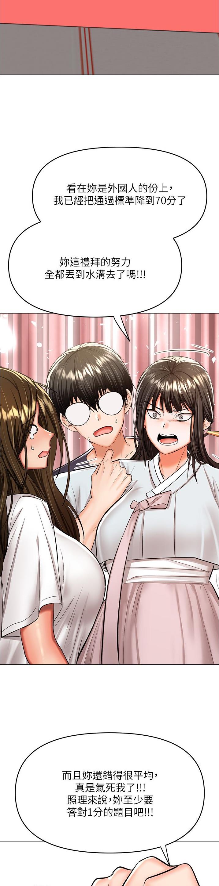 第99话12