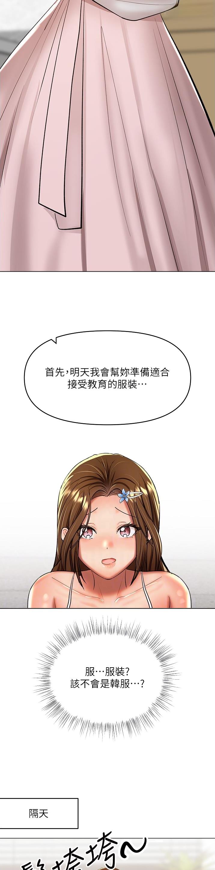 第99话2