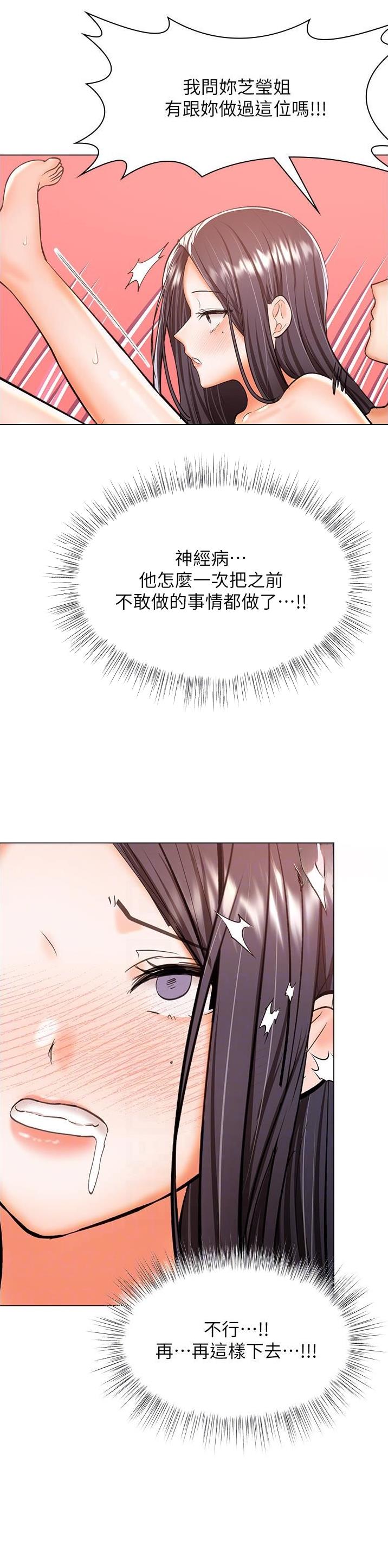 第95话1