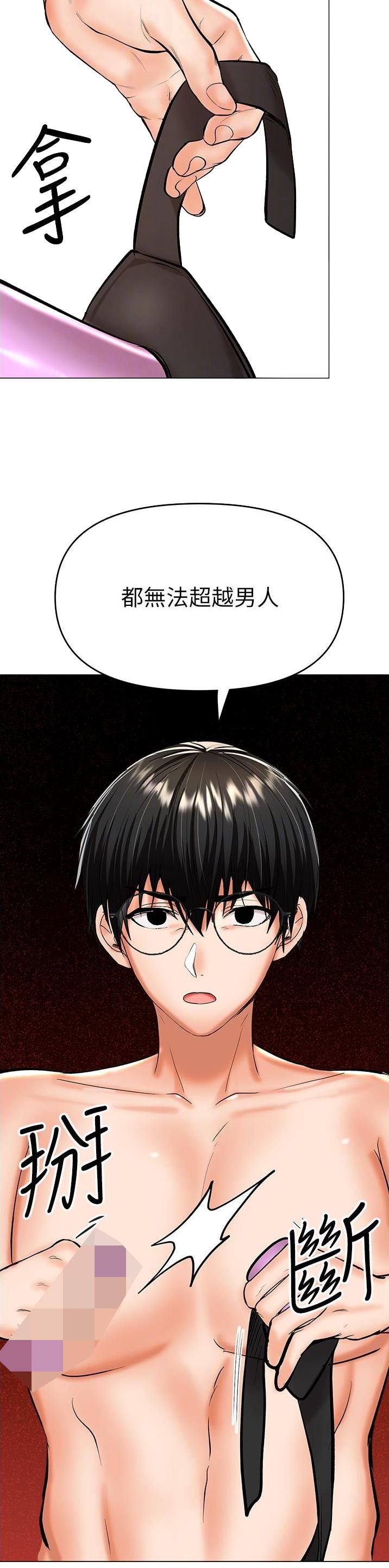 第95话3