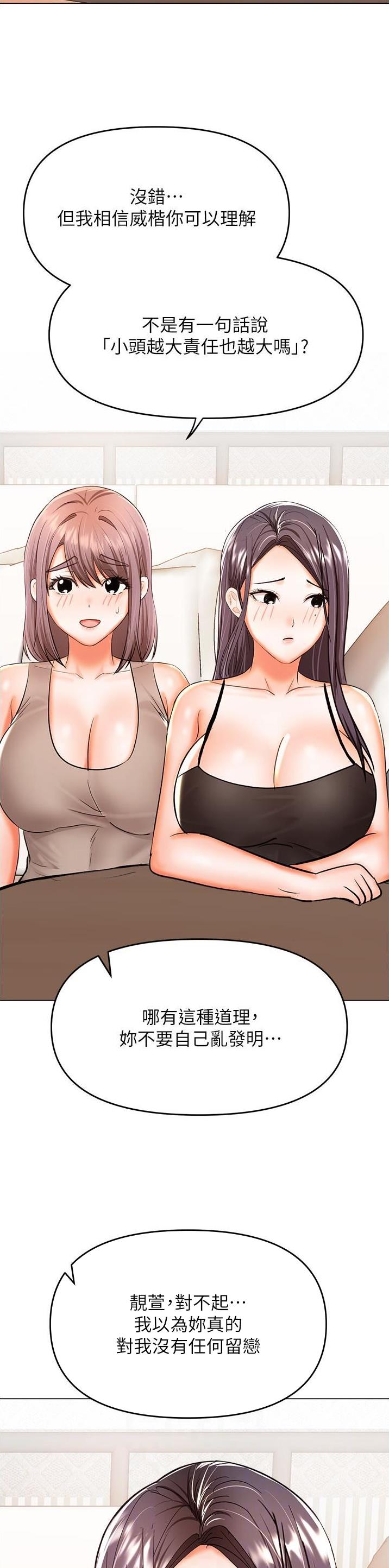 第93话1