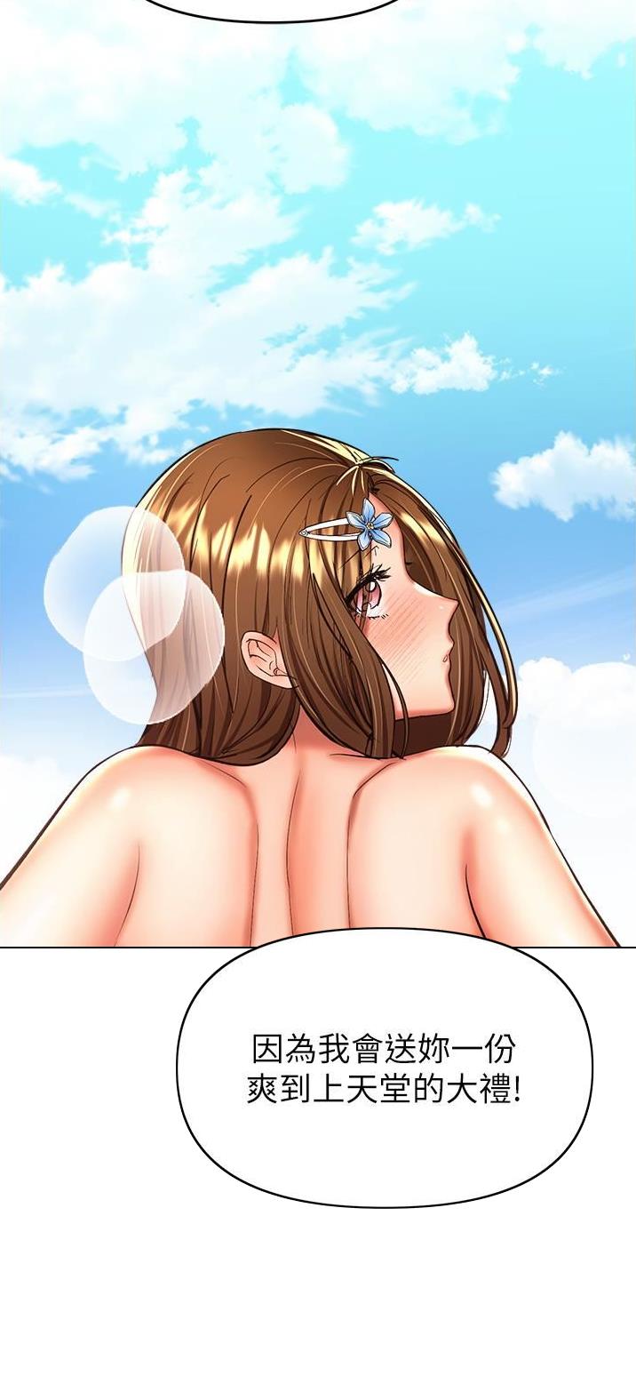 第91话32
