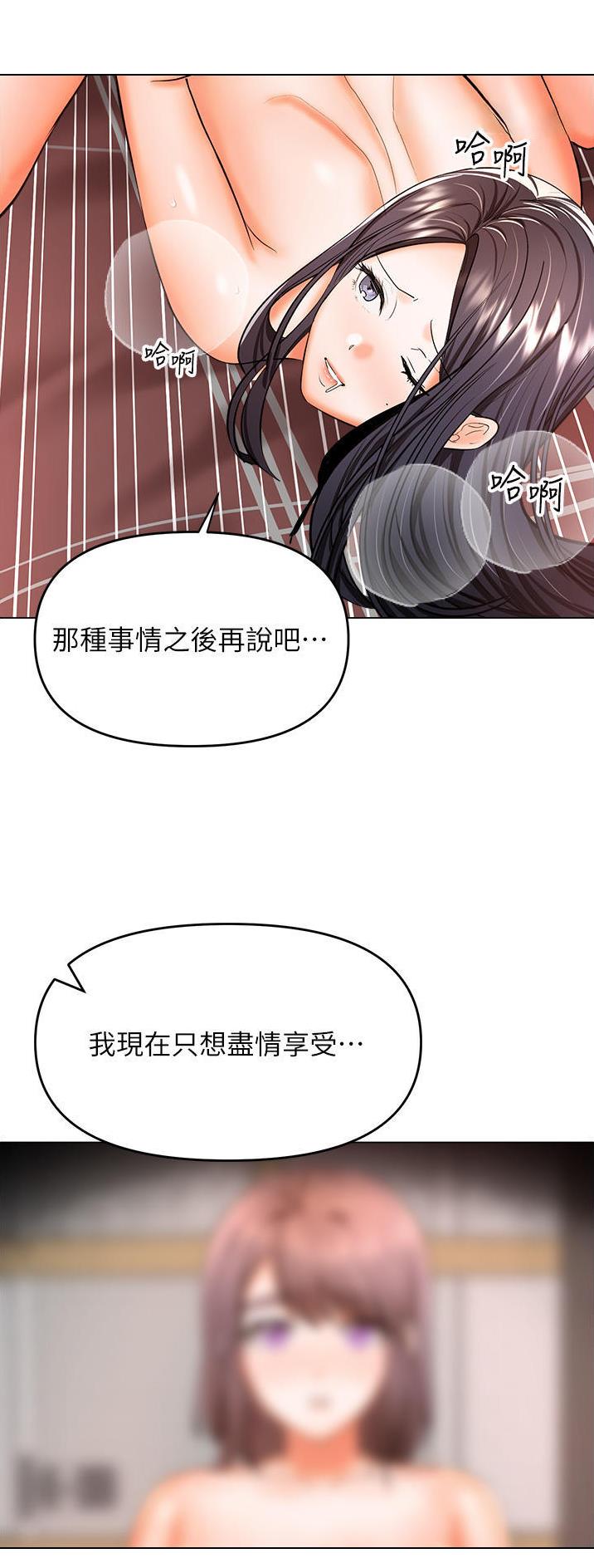 第88话1