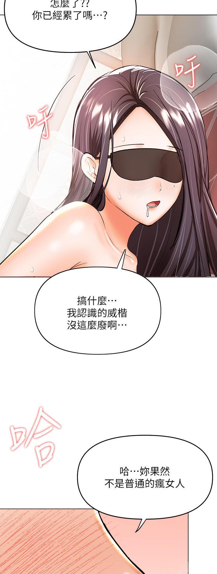 第88话10