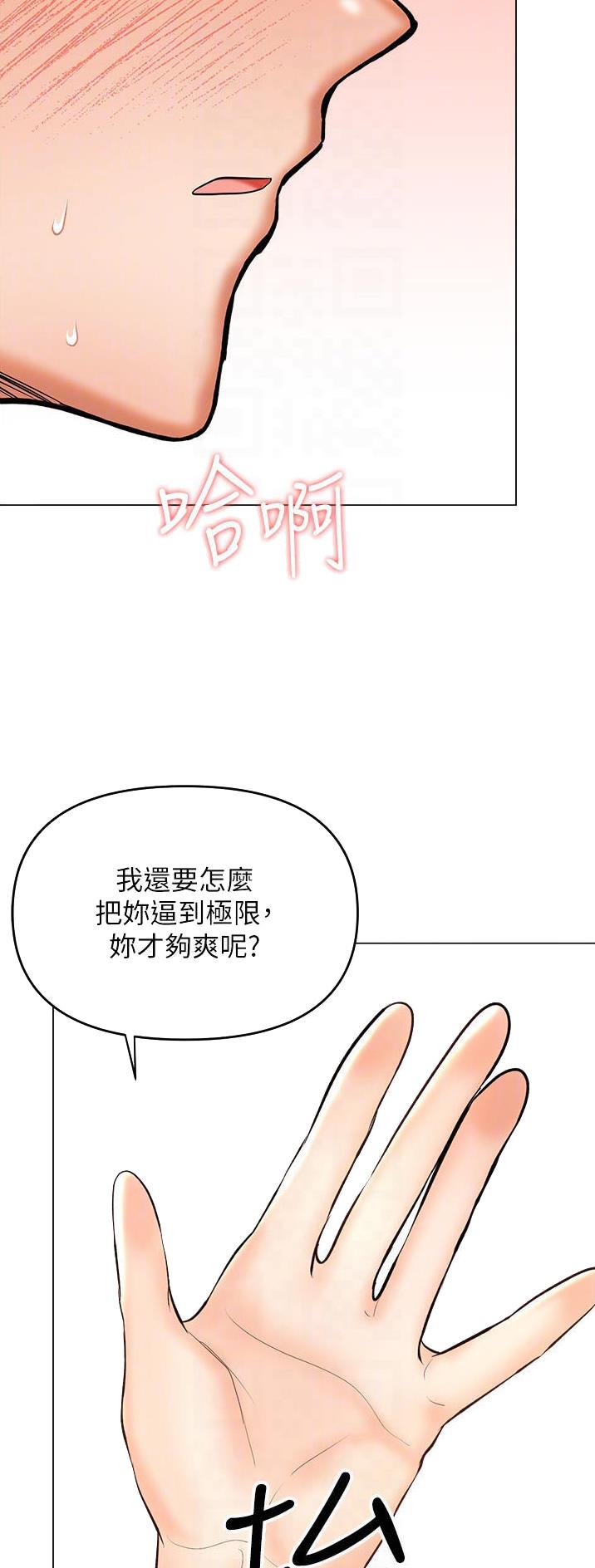 第88话11