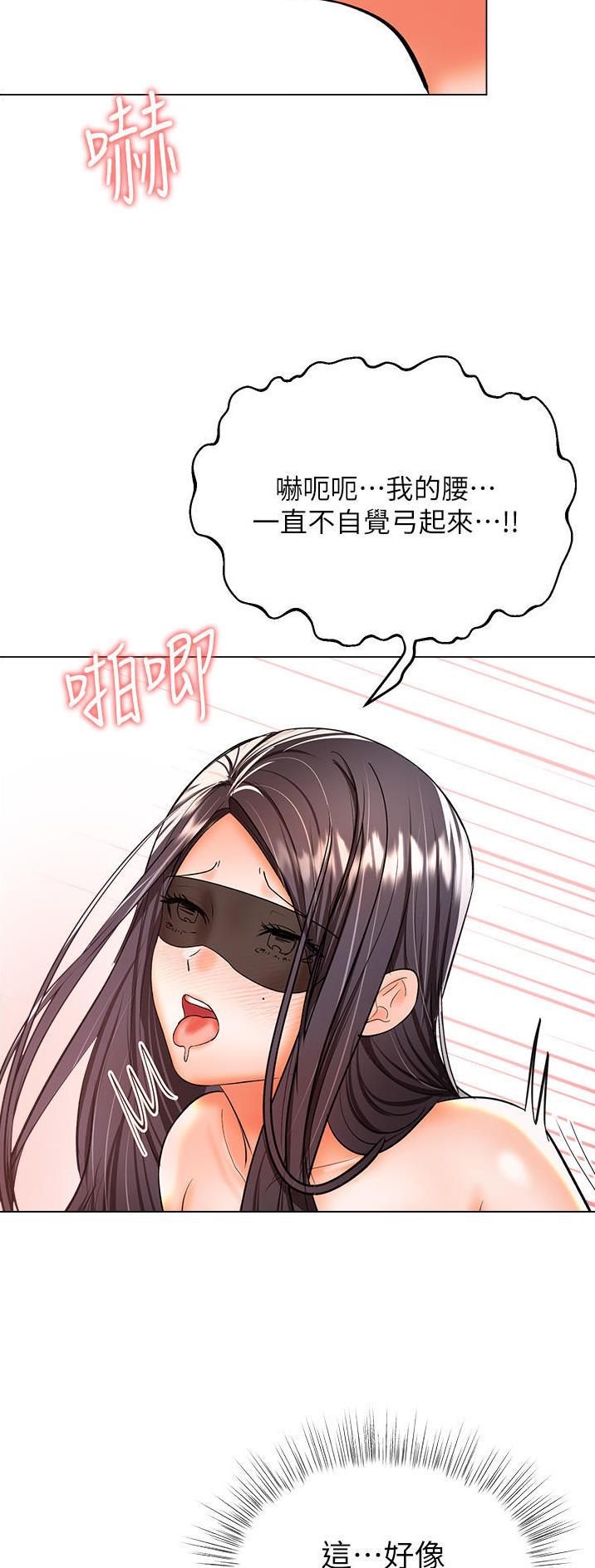 第88话16