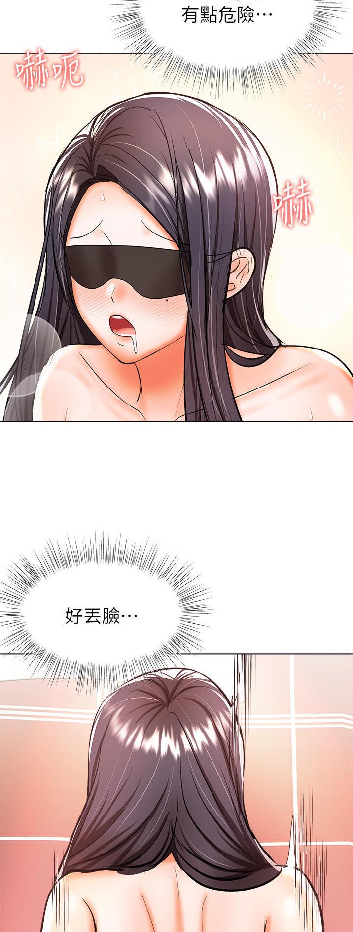 第88话17