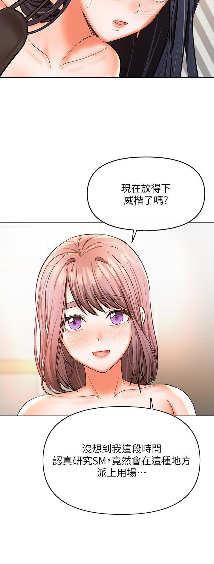 第88话22