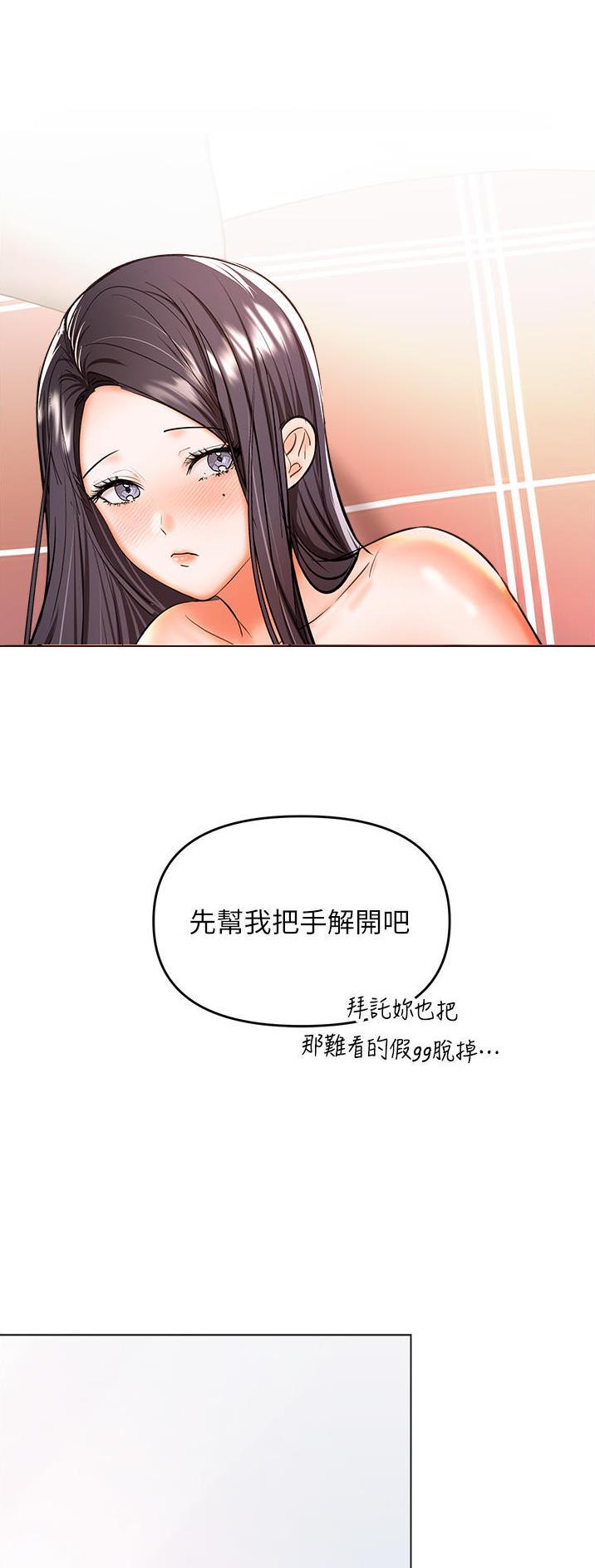 第88话23