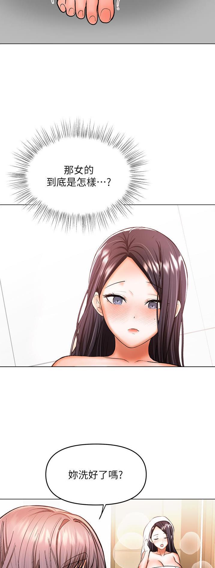第88话25