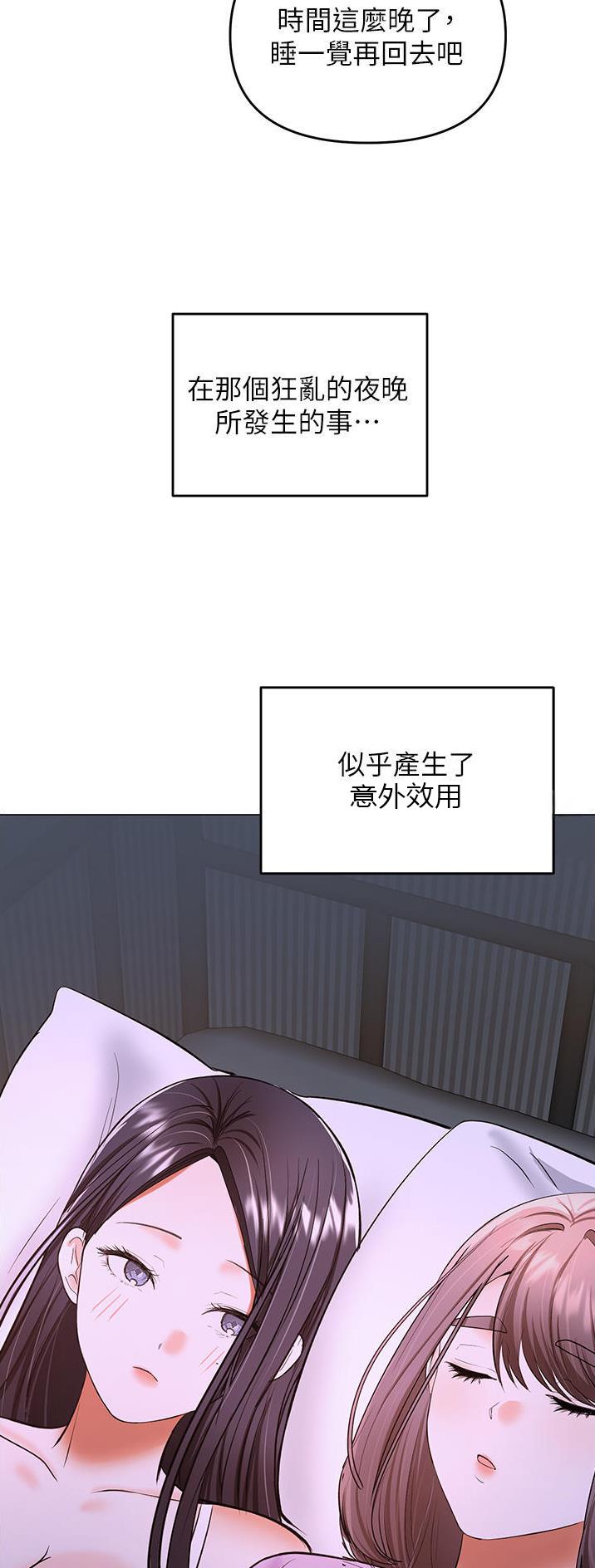 第88话29