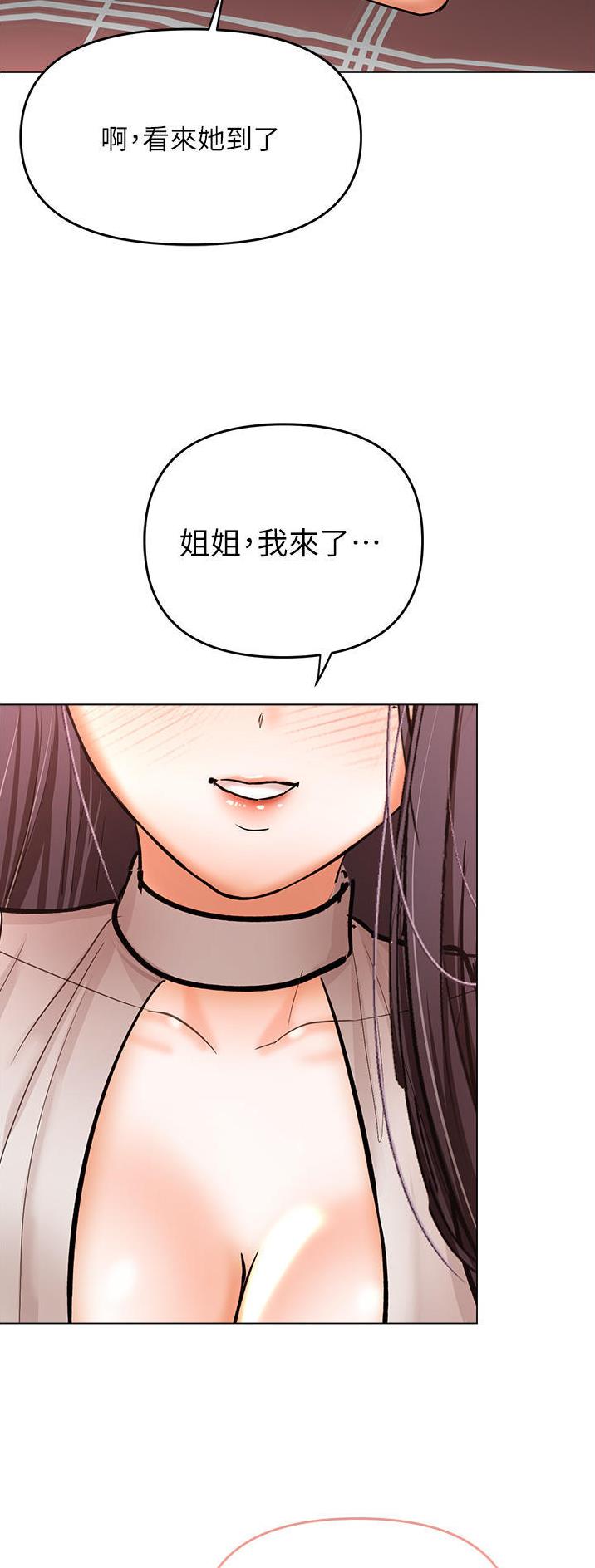 第88话33