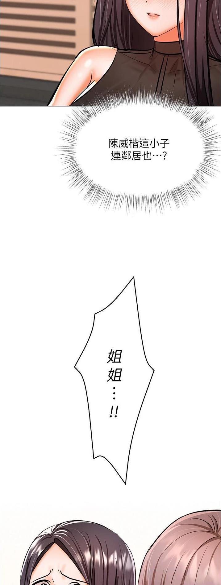 第87话14