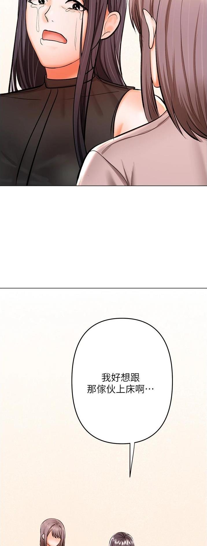 第87话15