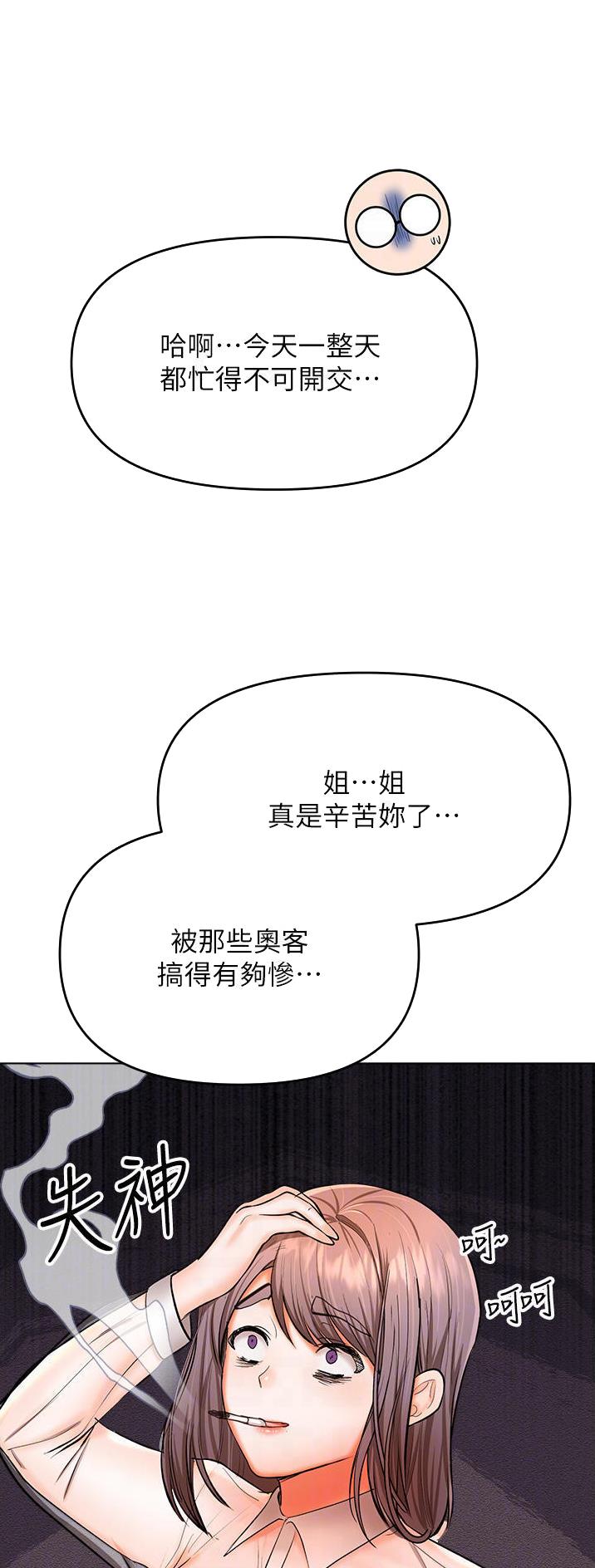 第86话0