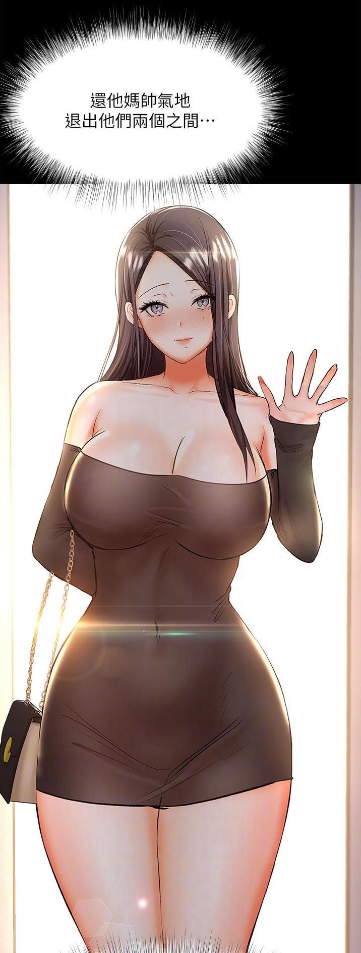 第86话12