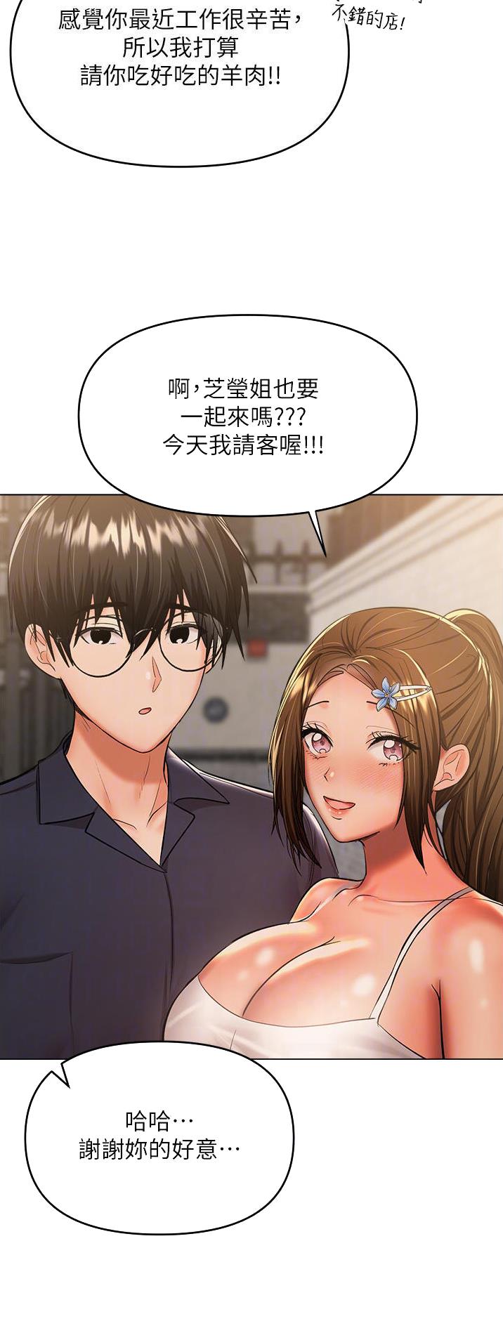 第86话5
