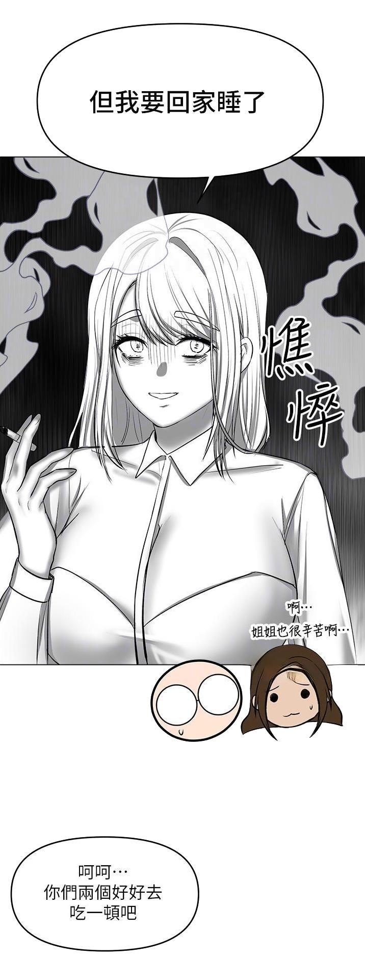第86话6