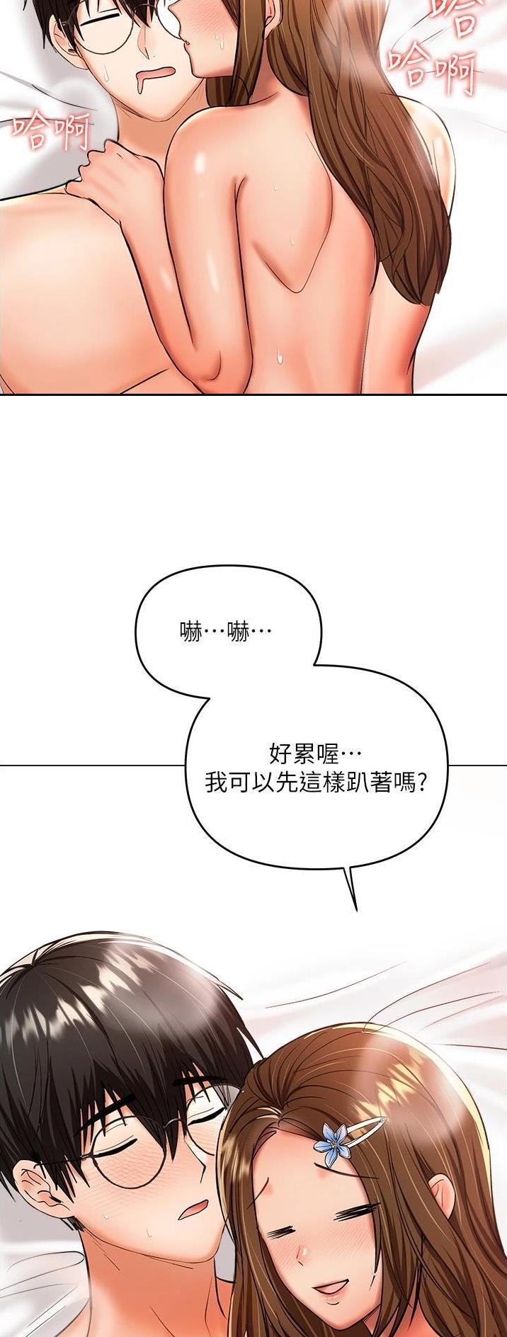 第85话12